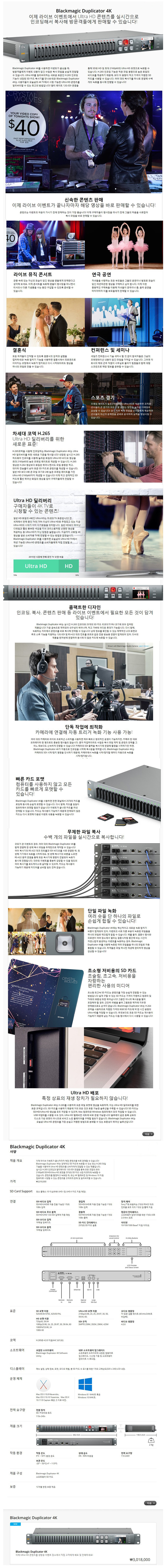 BD 4K-ALL900