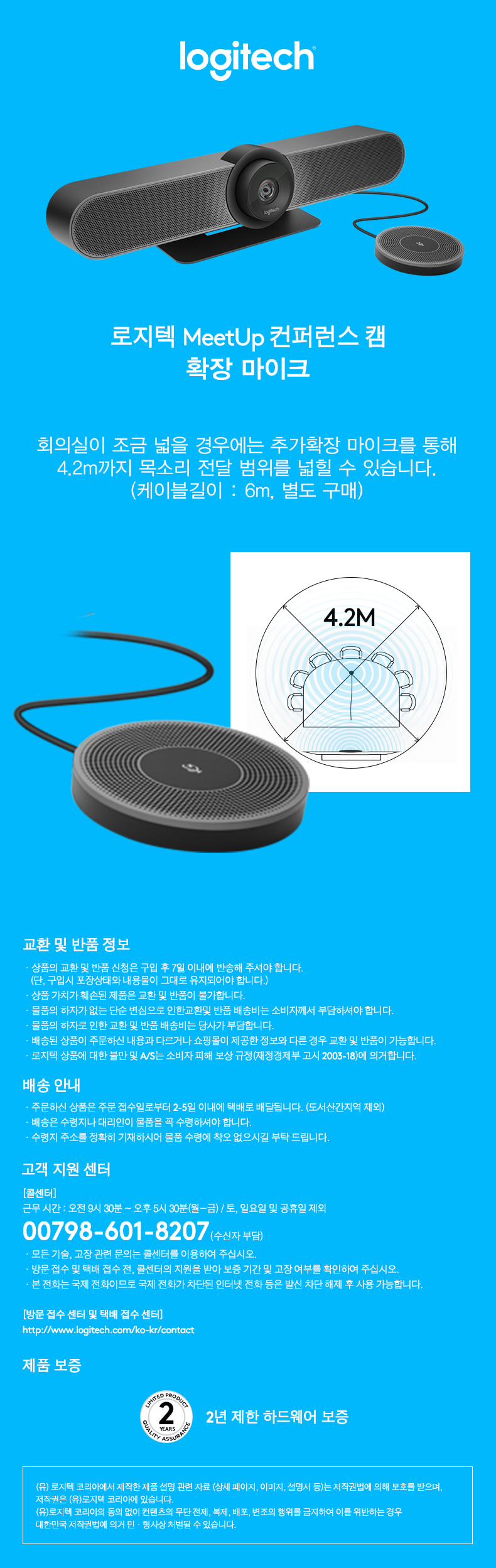 meetup-expansion-mics-all