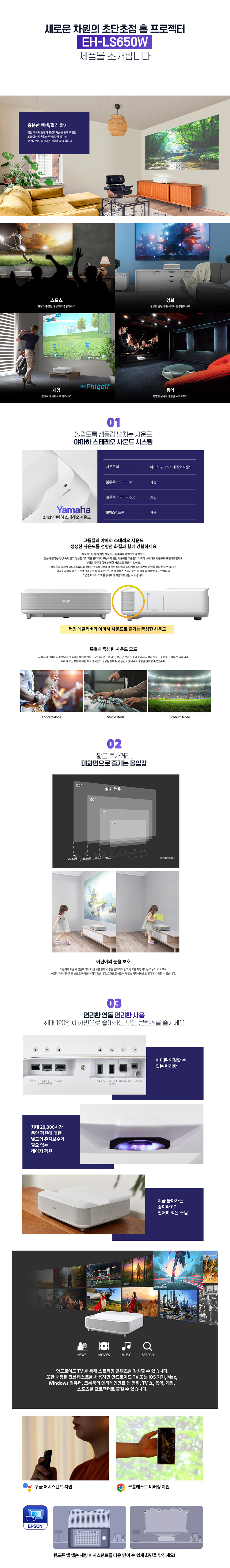 상세페이지-2